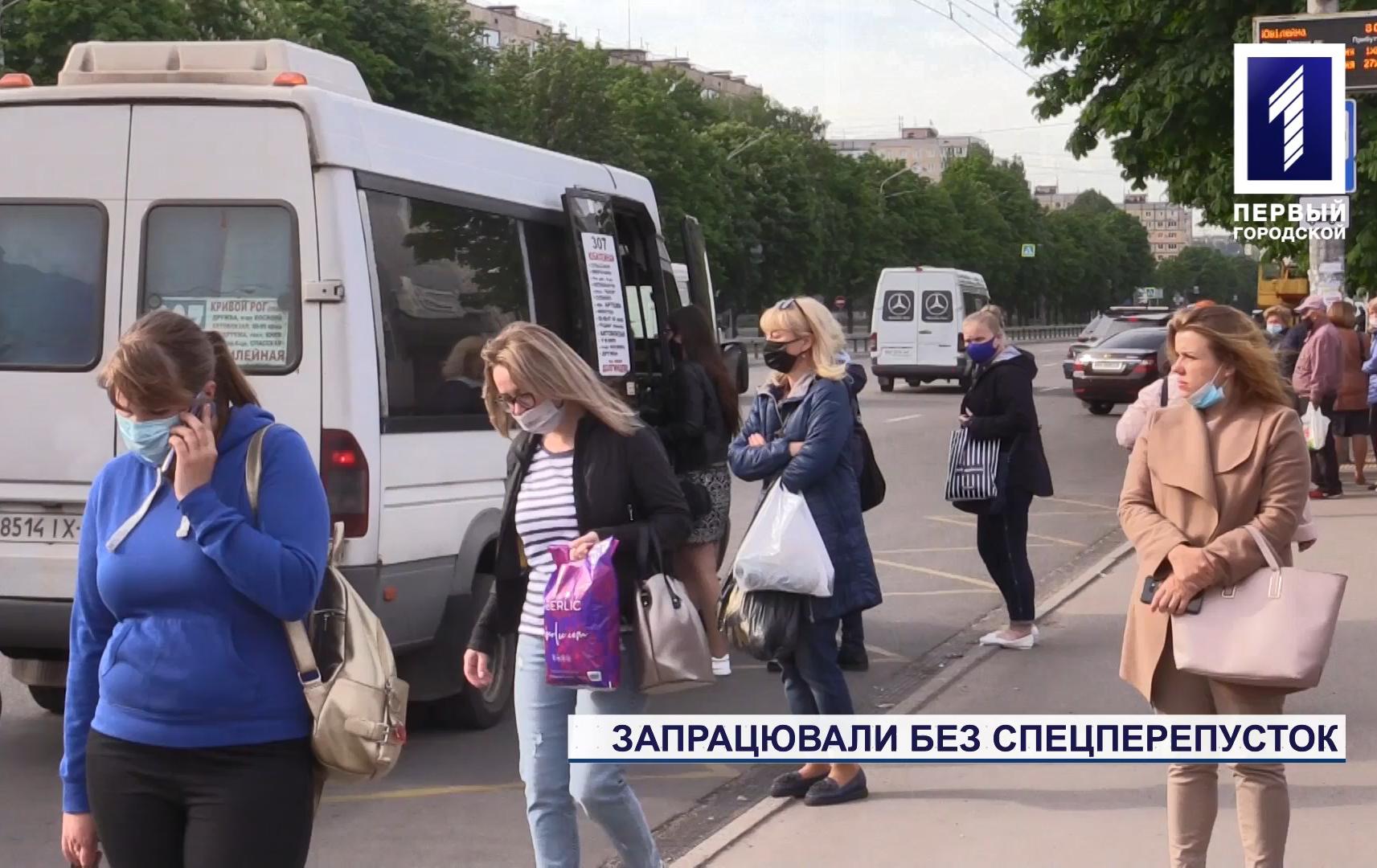 Послаблення карантину у громадському транспорті Кривого Рогу