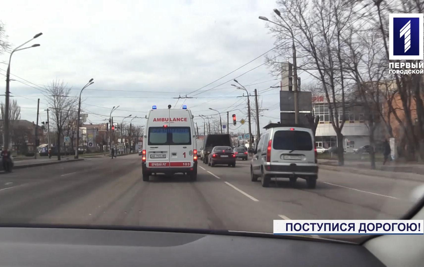 Рейд патрульних «Поступися дорогою