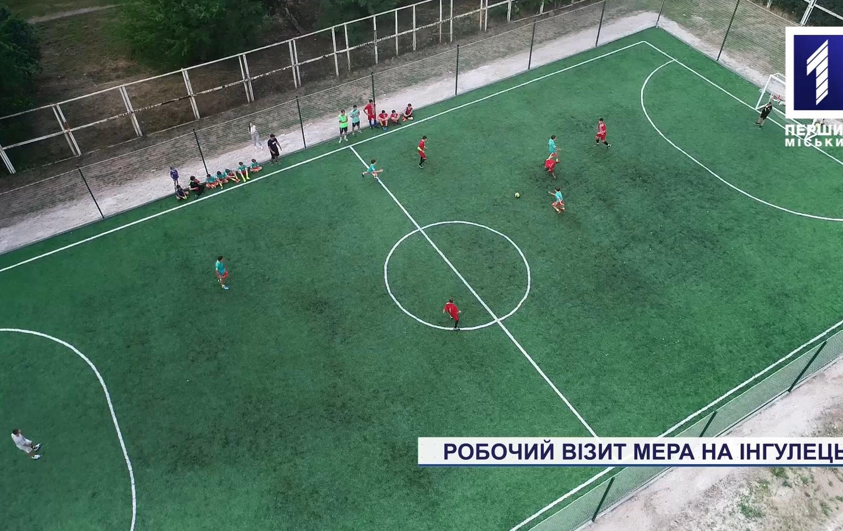 Робочий візит мера на Інгулець