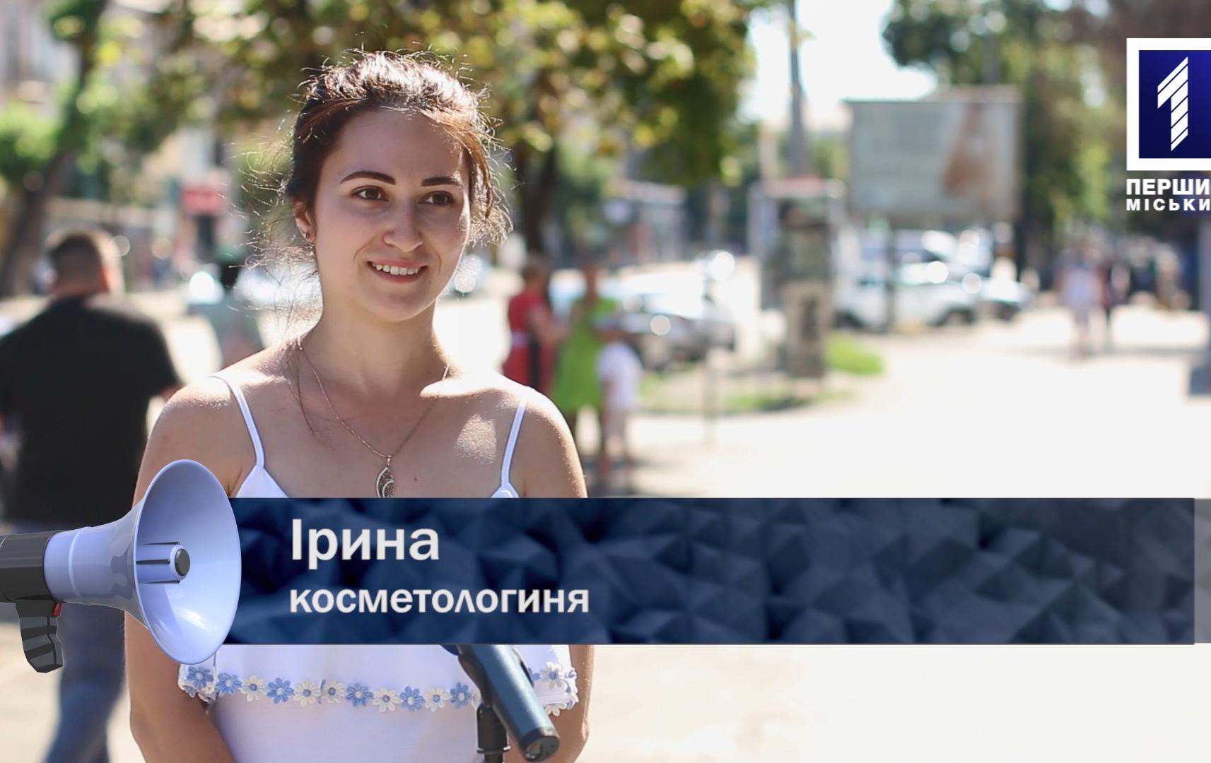 Відкрита трибуна: що б змінили у своєму дворі або районі