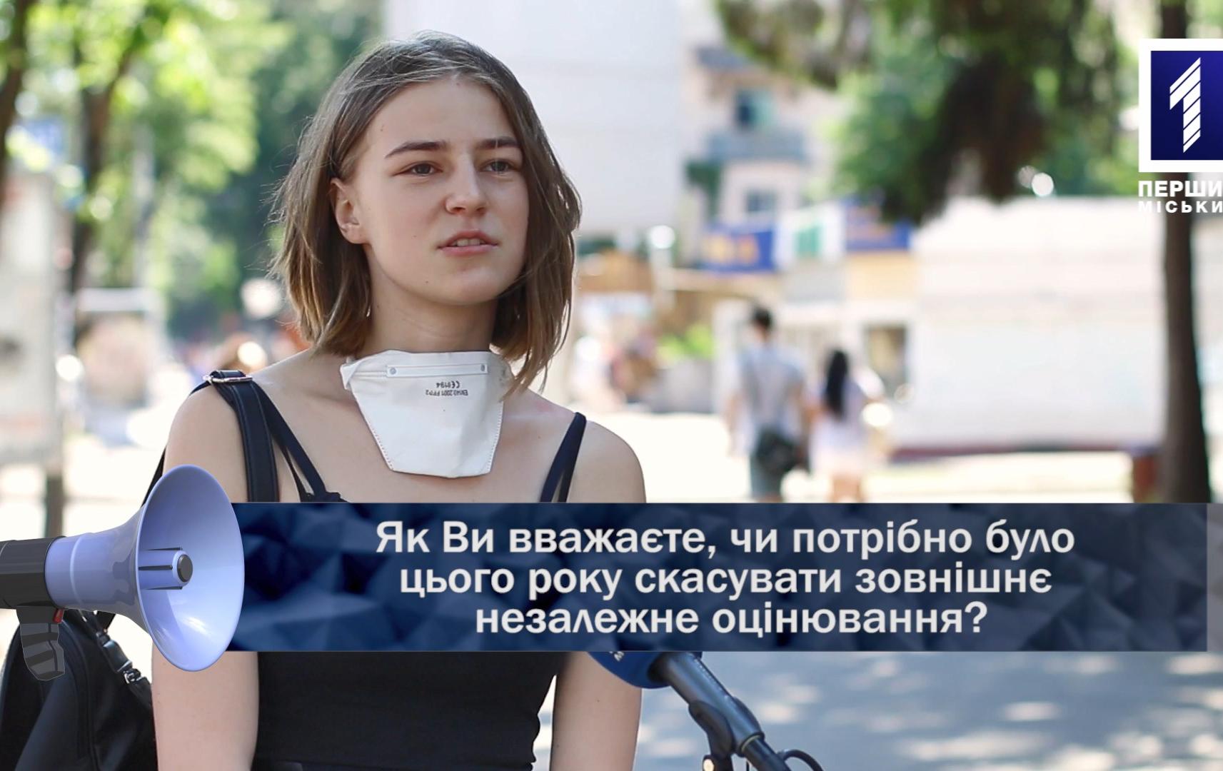 Відкрита трибуна: ЗНО