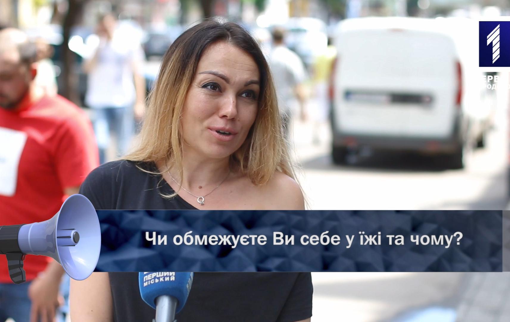 Відкрита трибуна: чи обмежуєте себе у їжі та чому