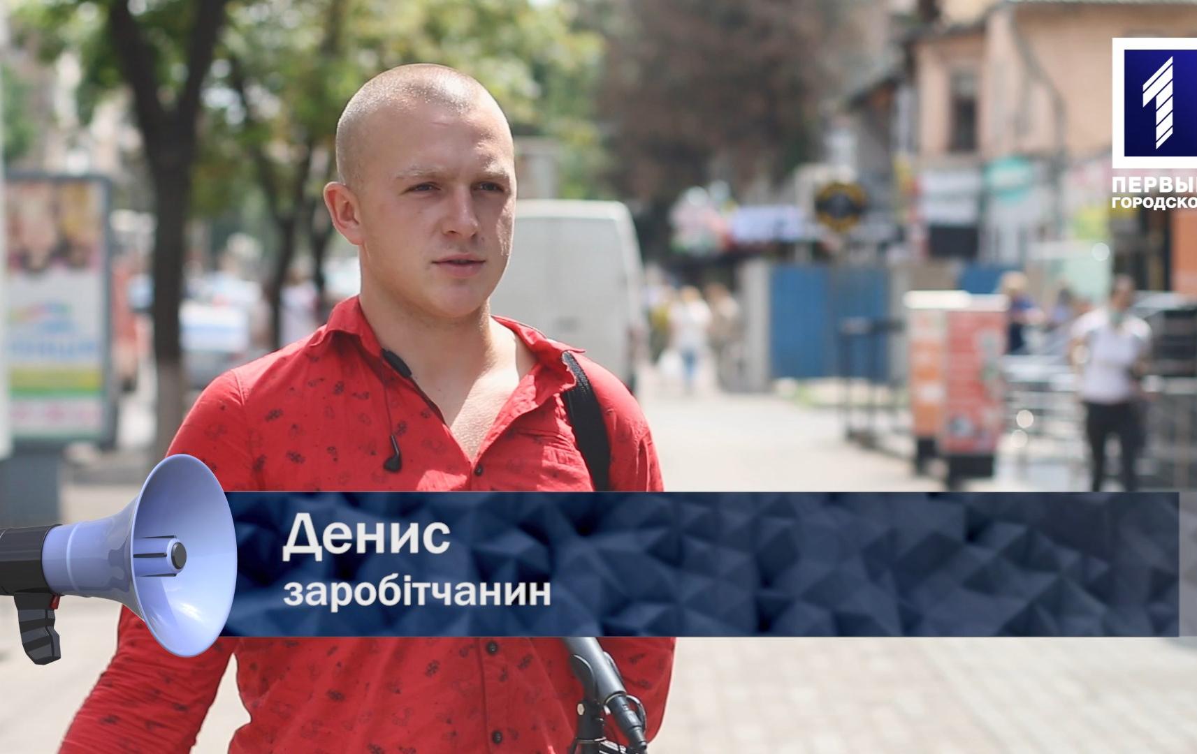 Відкрита трибуна: діджиталізація