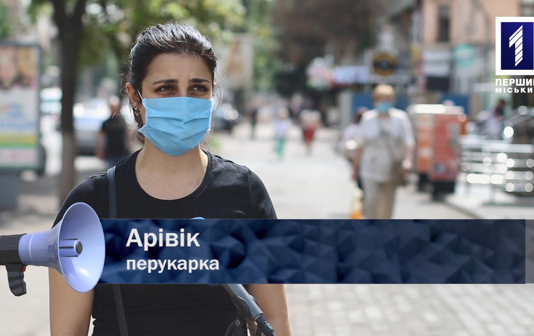 Відкрита трибуна: чи доцільно було продовжувати карантин