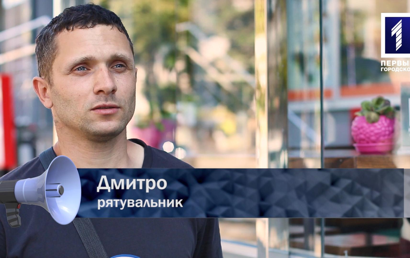 Відкрита трибуна: дитячий майданчик