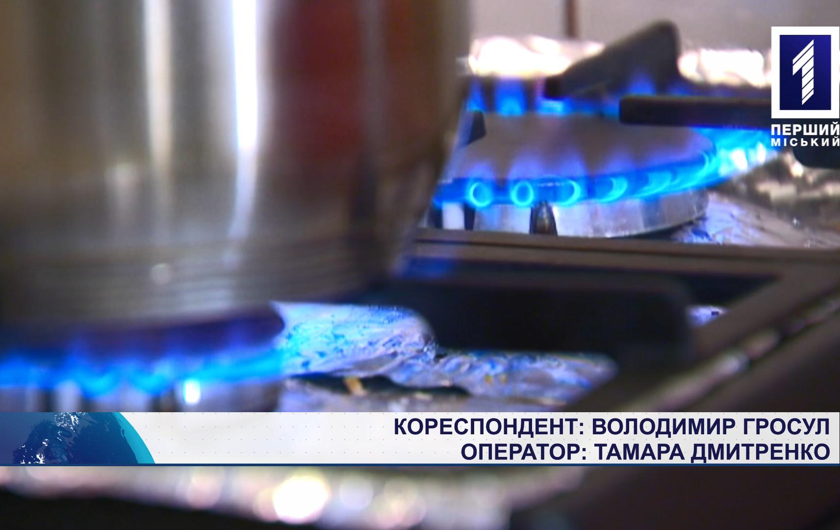 Нова формула ціни на газ