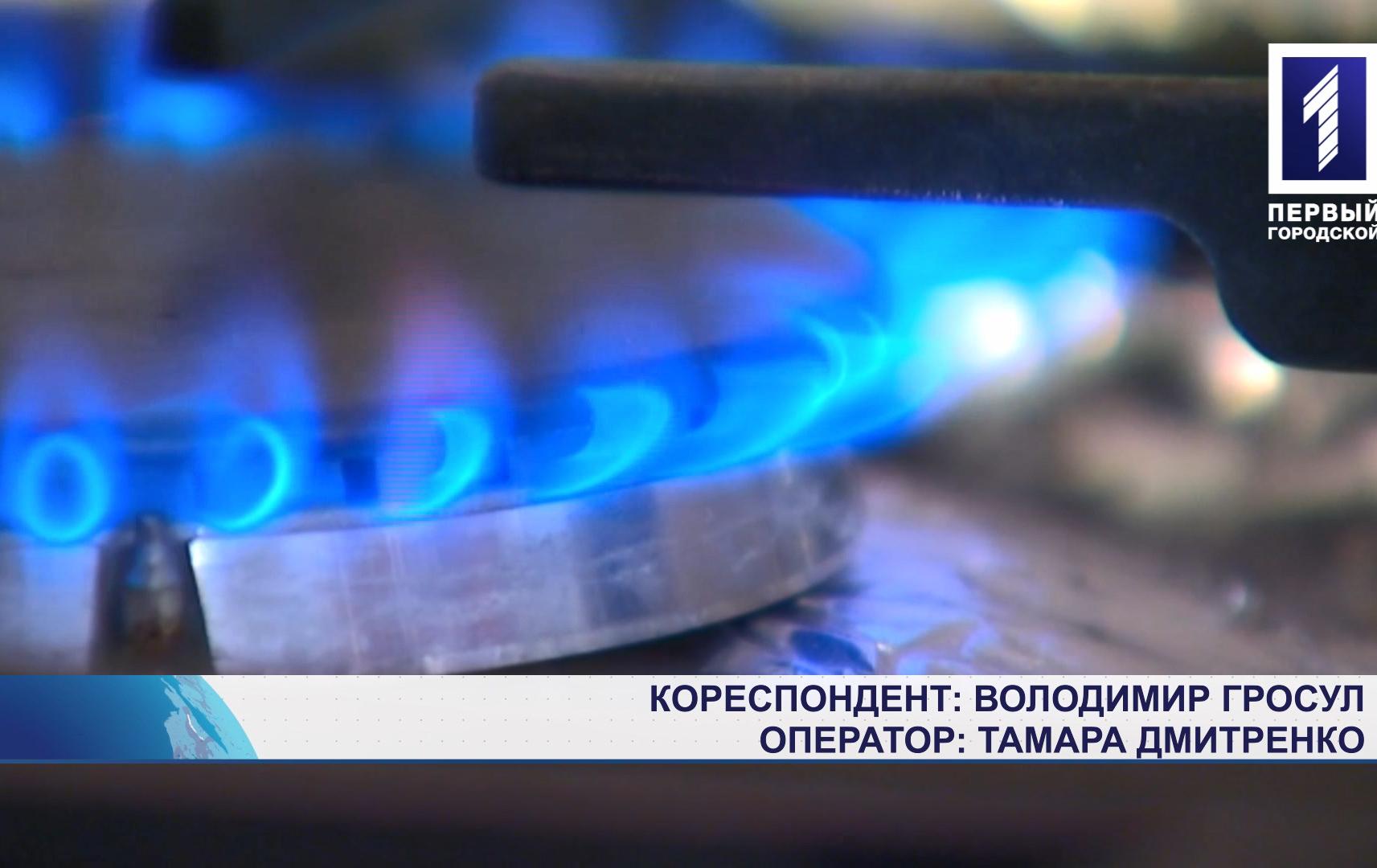 Газ подешевшає