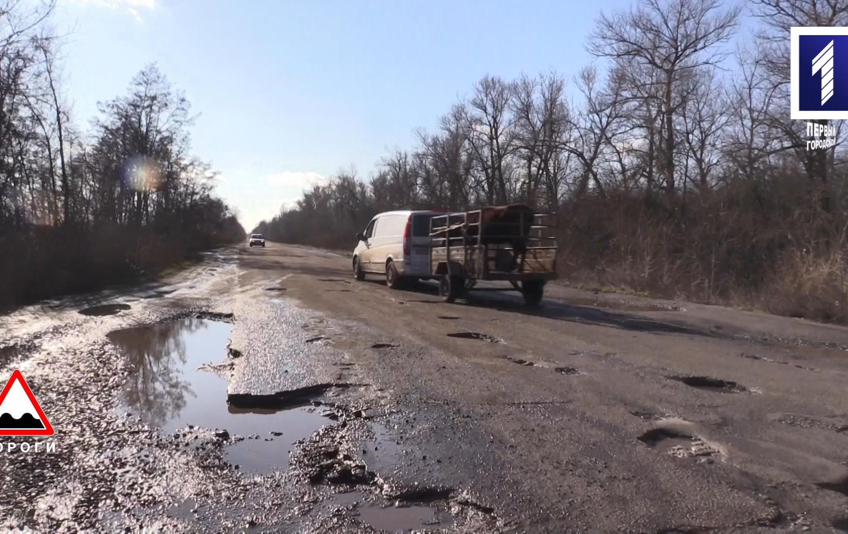 Дороги: Кривий Ріг – Зеленодольськ