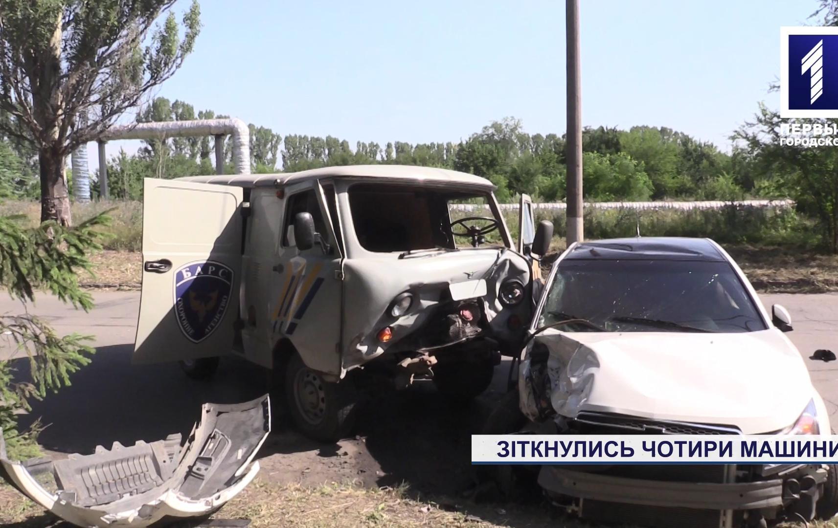 Внаслідок зіткнення чотирьох авто постраждало семеро осіб у Кривому Розі