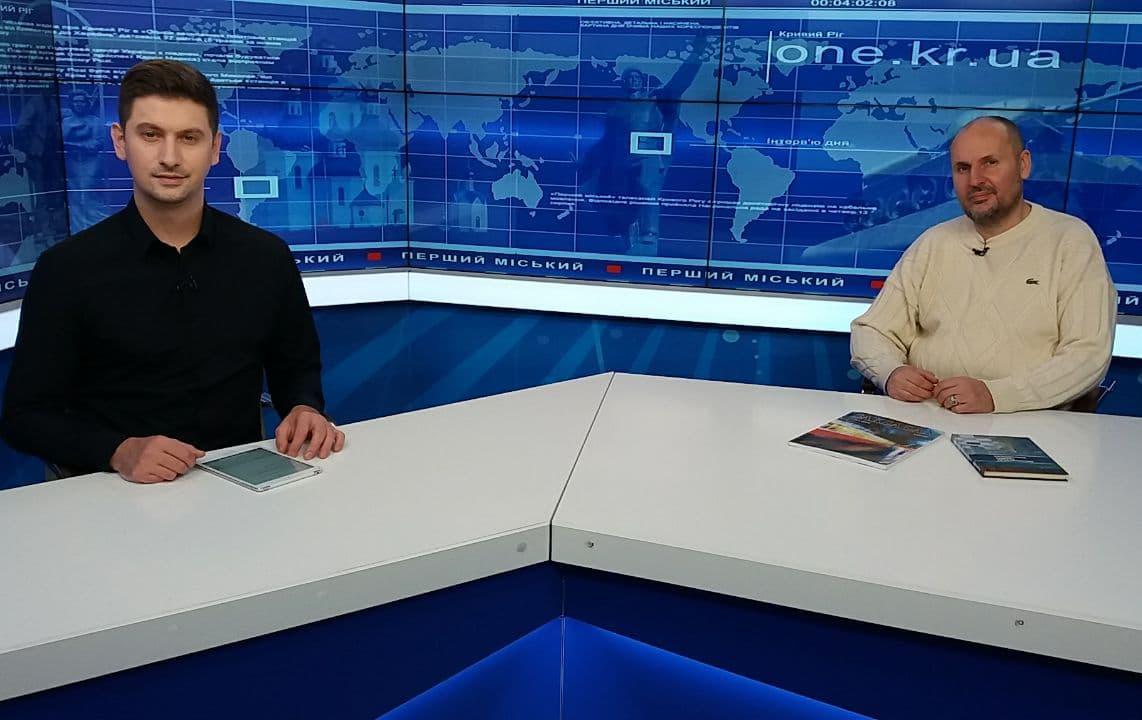 Інтерв’ю дня: письменник-фантаст Андрій Дюка