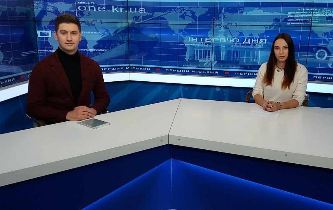 Інтерв’ю дня: нумерологія