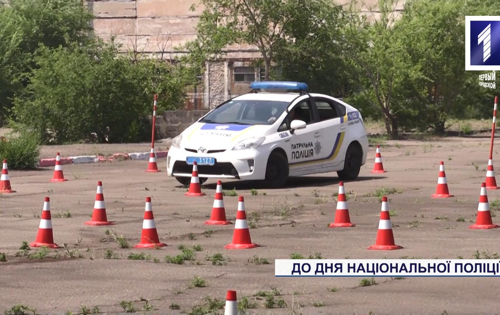 Академія патрульної поліції Кривого Рогу