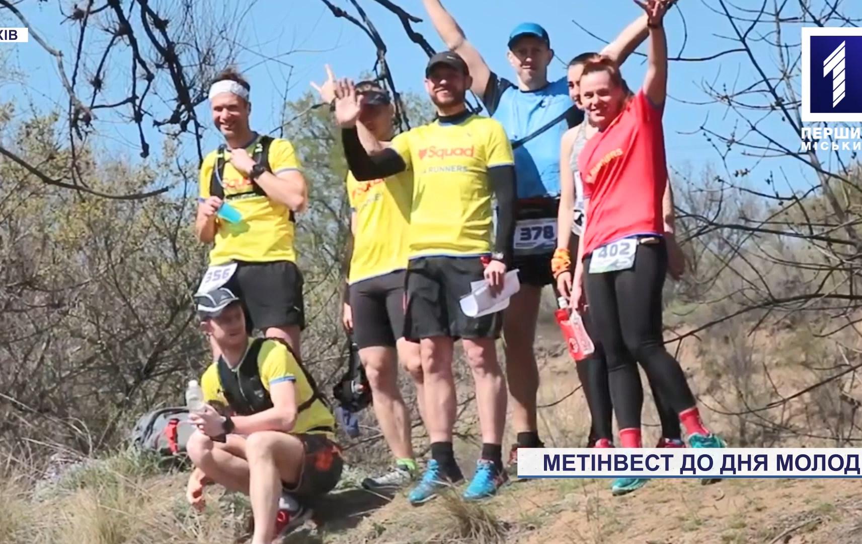 Метінвест до Дня молоді