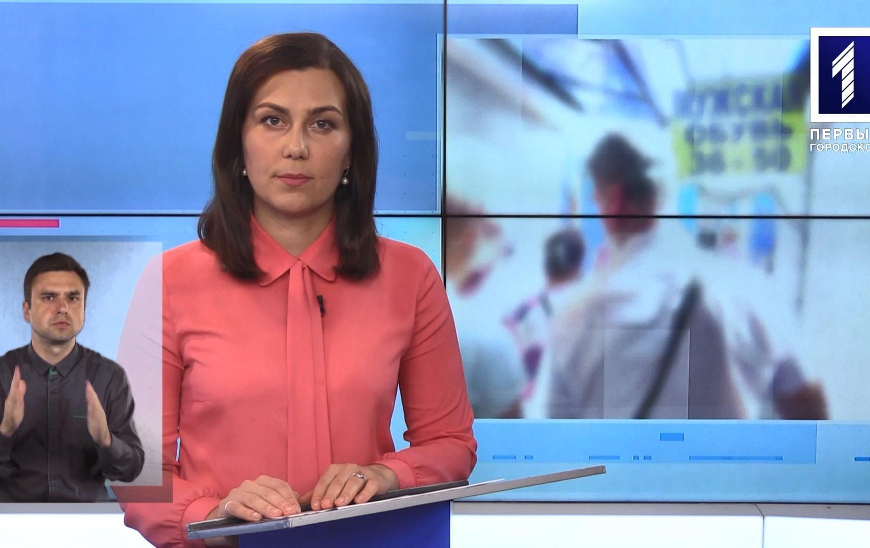 Новини Кривбасу 29 червня (сурдопереклад): COVID-19, мітинг на ринку, потонув школяр