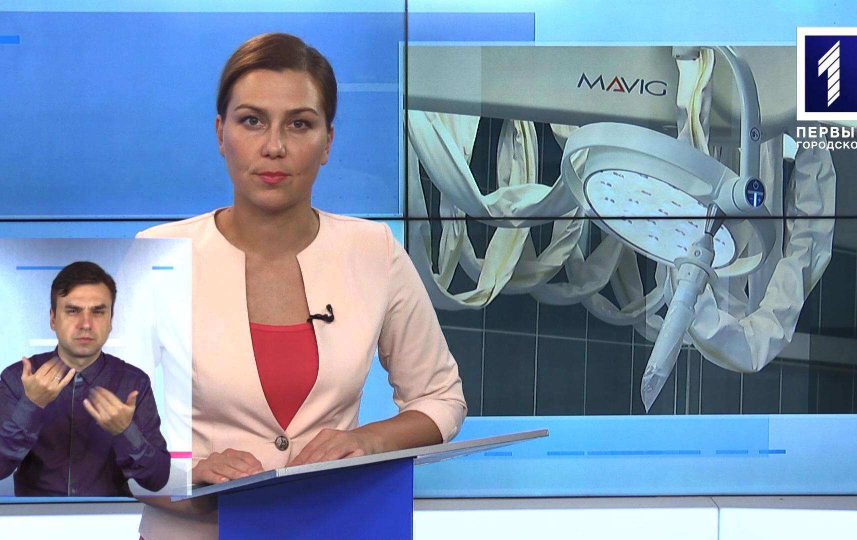 Новини Кривбасу 6 жовтня (сурдопереклад): COVID-19, промисловий шум, новий мурал