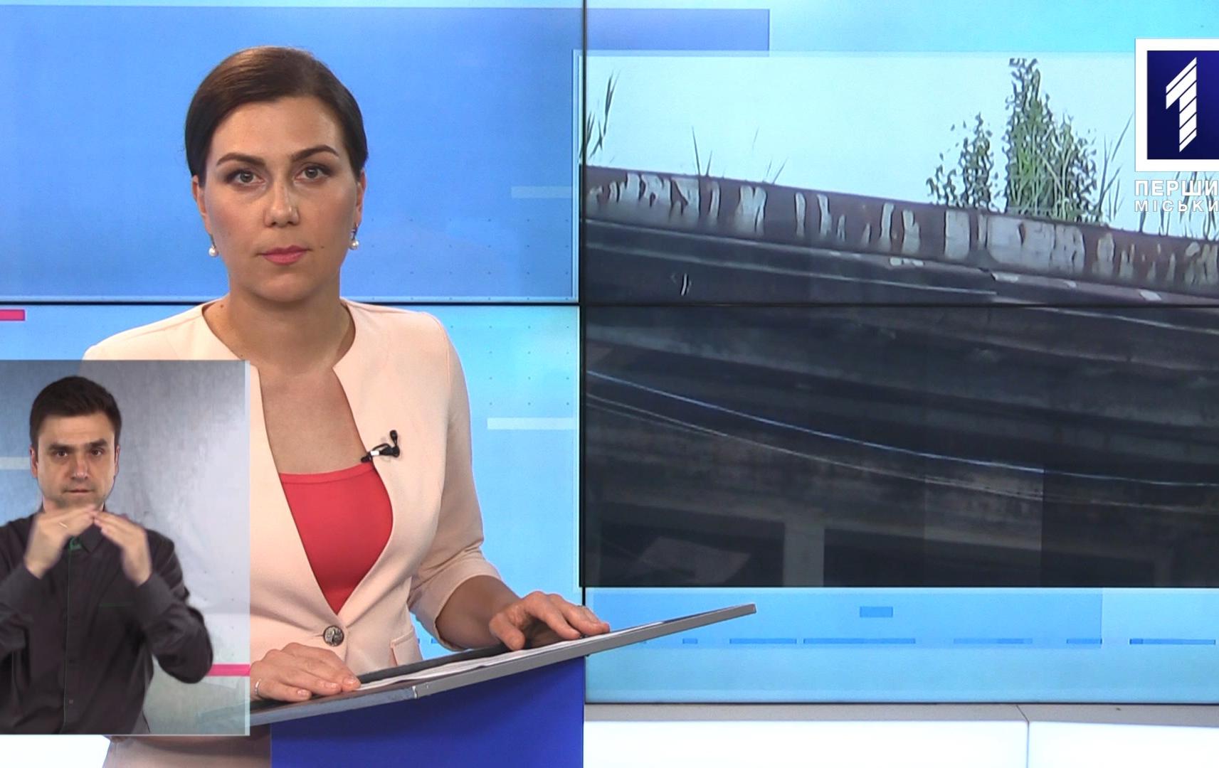 Новини Кривбасу 17 червня (сурдопереклад): карантин подовжили, валютні вимагачі, перемога «Гірника»