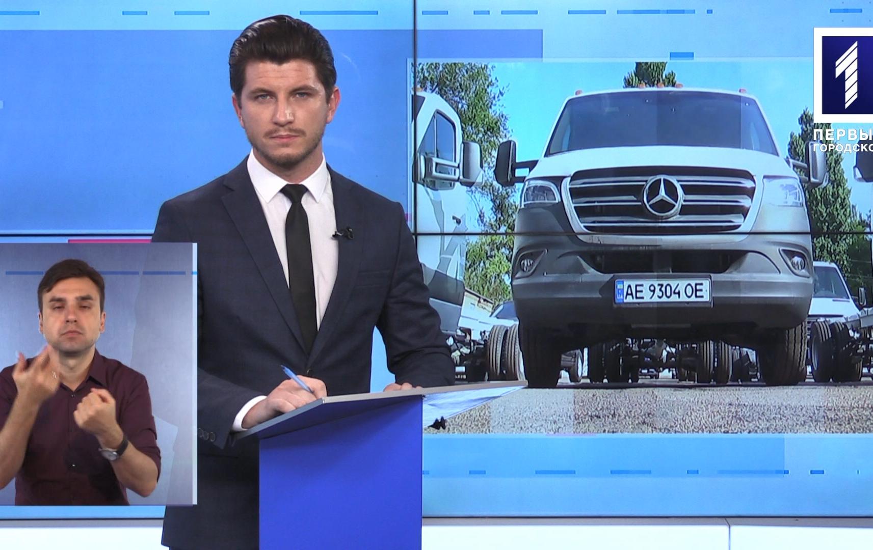 Новини Кривбасу 28 вересня (сурдопереклад): COVID-19, нові машини «Кривбасводоканалу», відео інсталяця