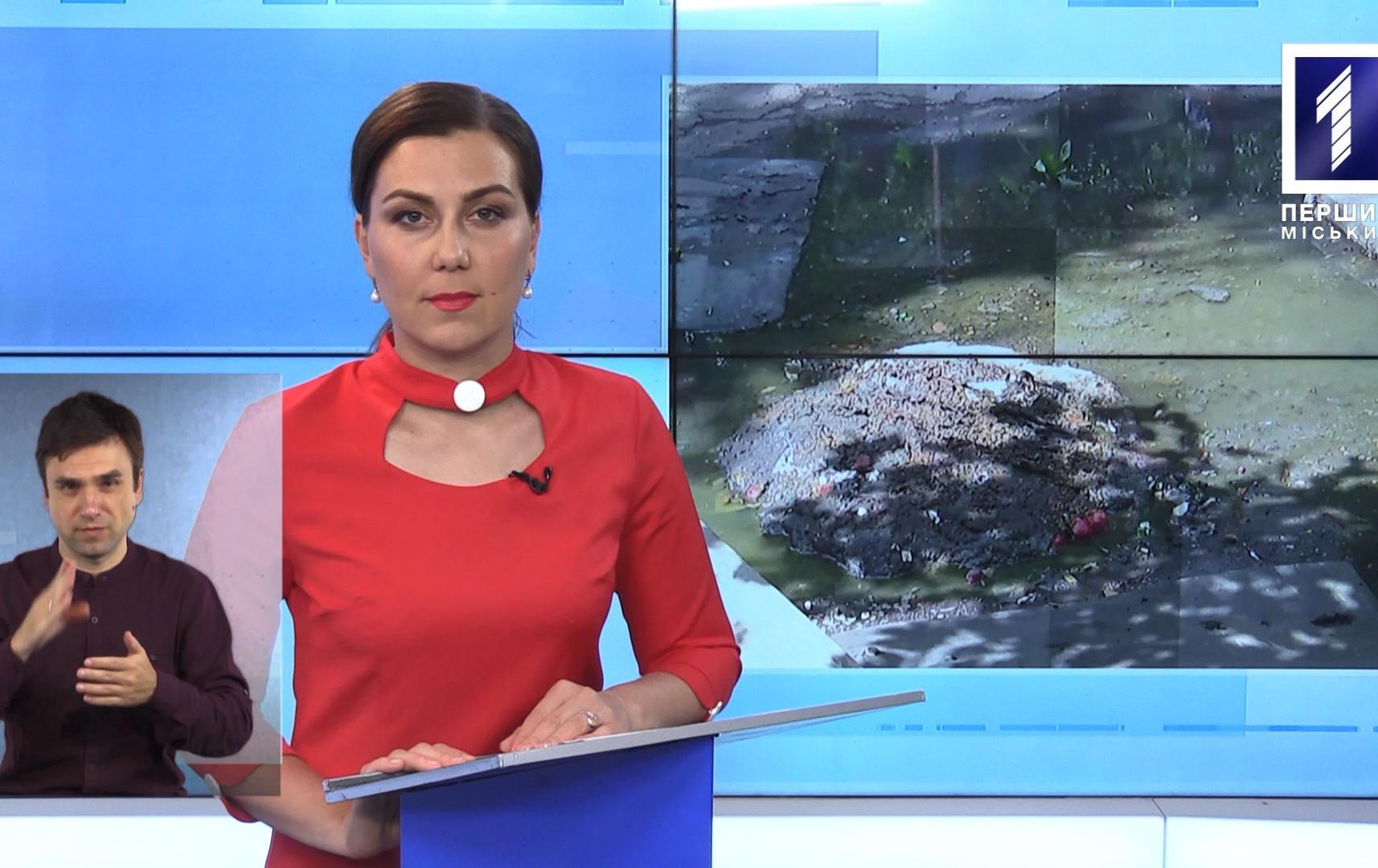 Новини Кривбасу 17 липня (сурдопереклад): помер пацієнт з COVID, горів мінівен, плавці