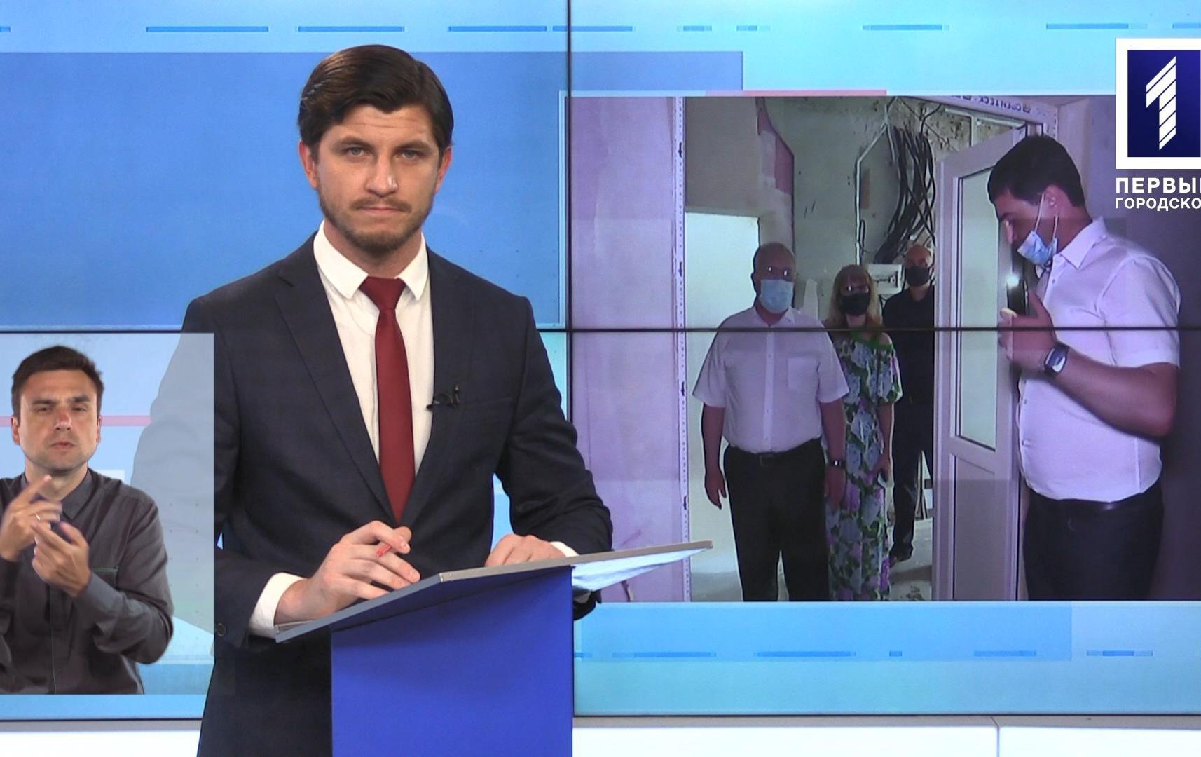 Новини Кривбасу 25 червня (сурдопереклад): майже тисяча хворих на COVID, ЗНО, нагородження