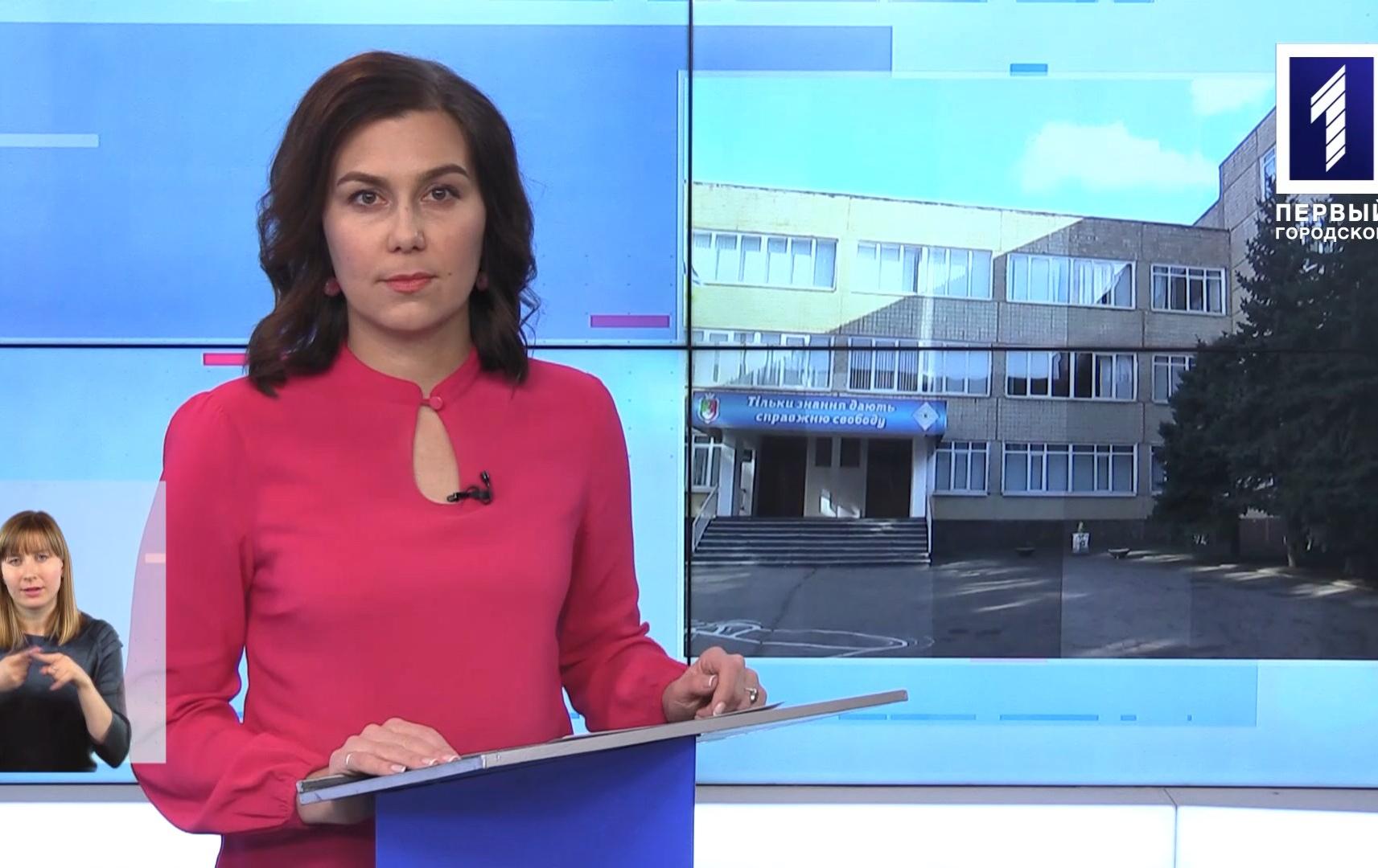 Новини Кривбасу 31 січня (сурдопереклад): нові ціни на газ, карантин, харчування в дитсадку