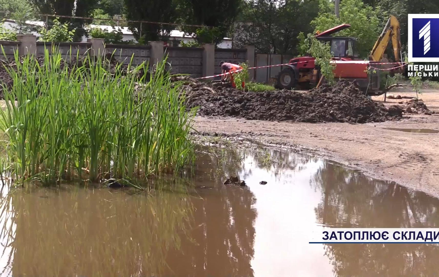 Вода з дірявої труби підтоплює склади в Кривому Розі