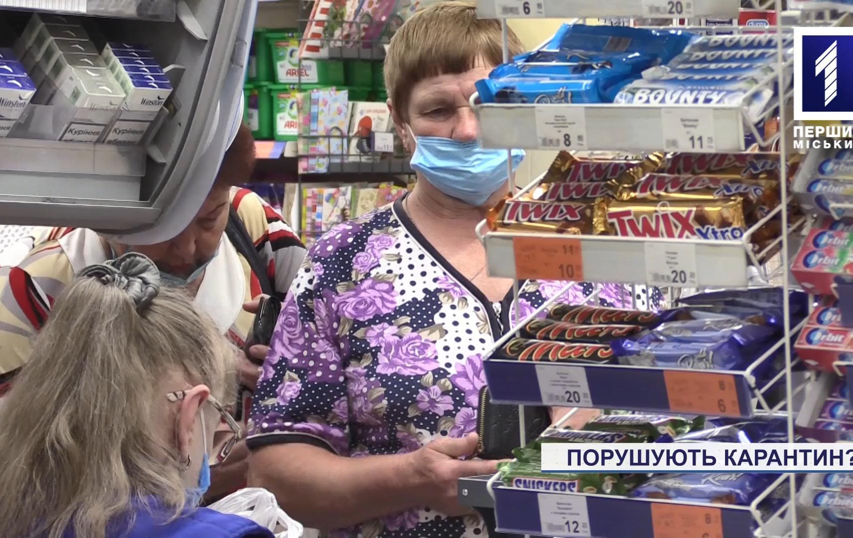 Рейд по порушникам карантину в Кривому Розі