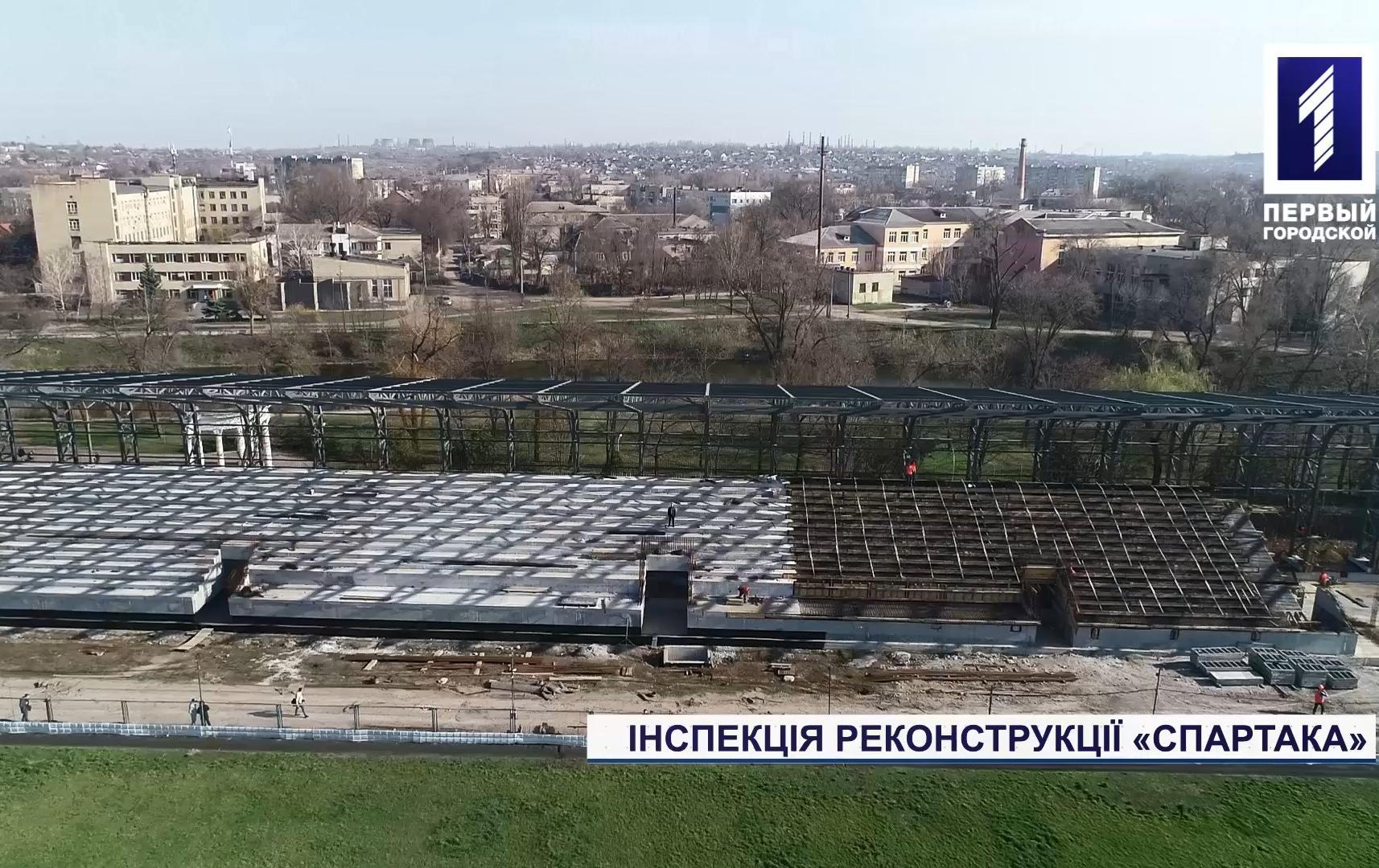 Інспекція реконструкції стадіону «Спартак»