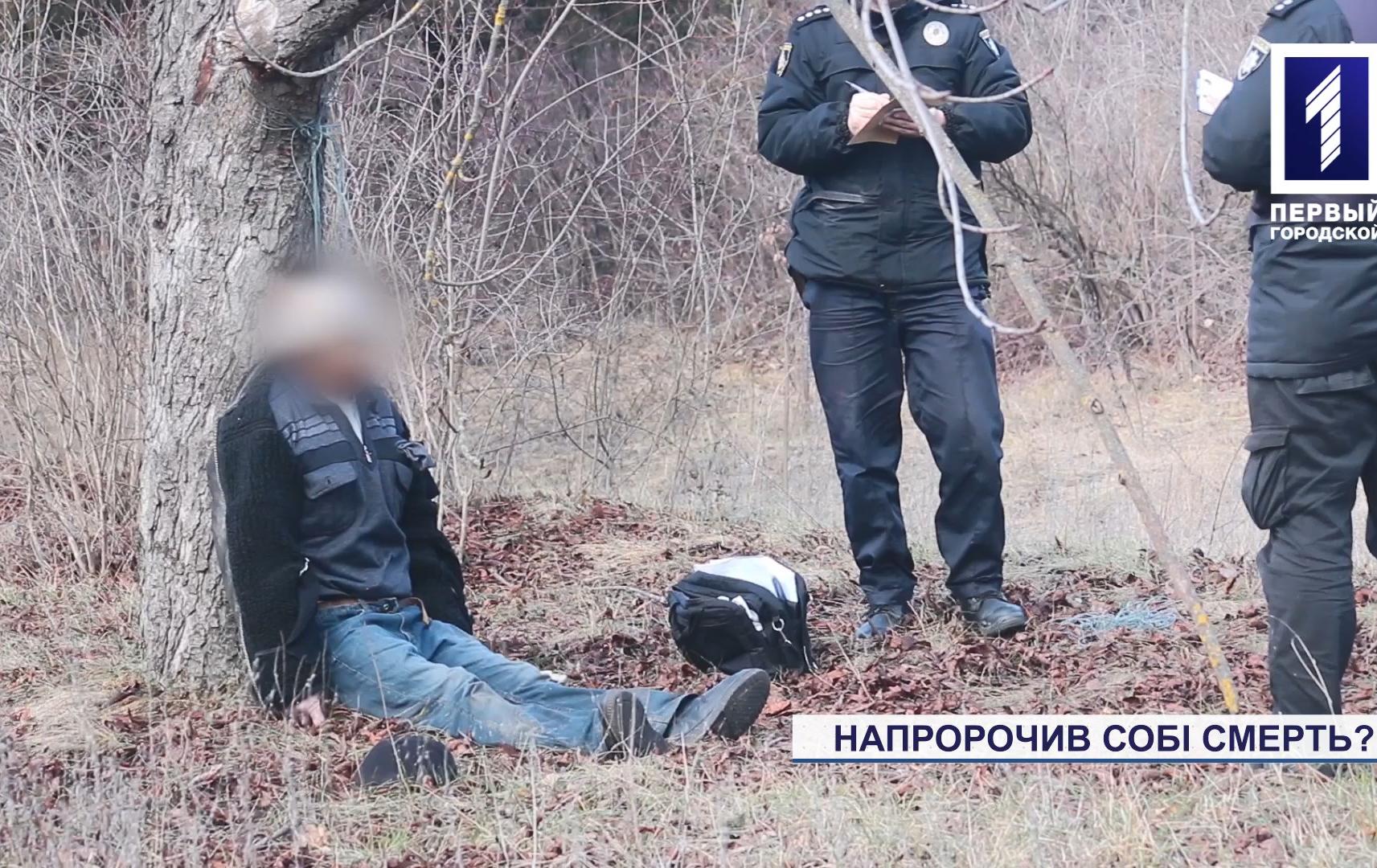 Шибеник у дендрологічному парку Кривого Рогу