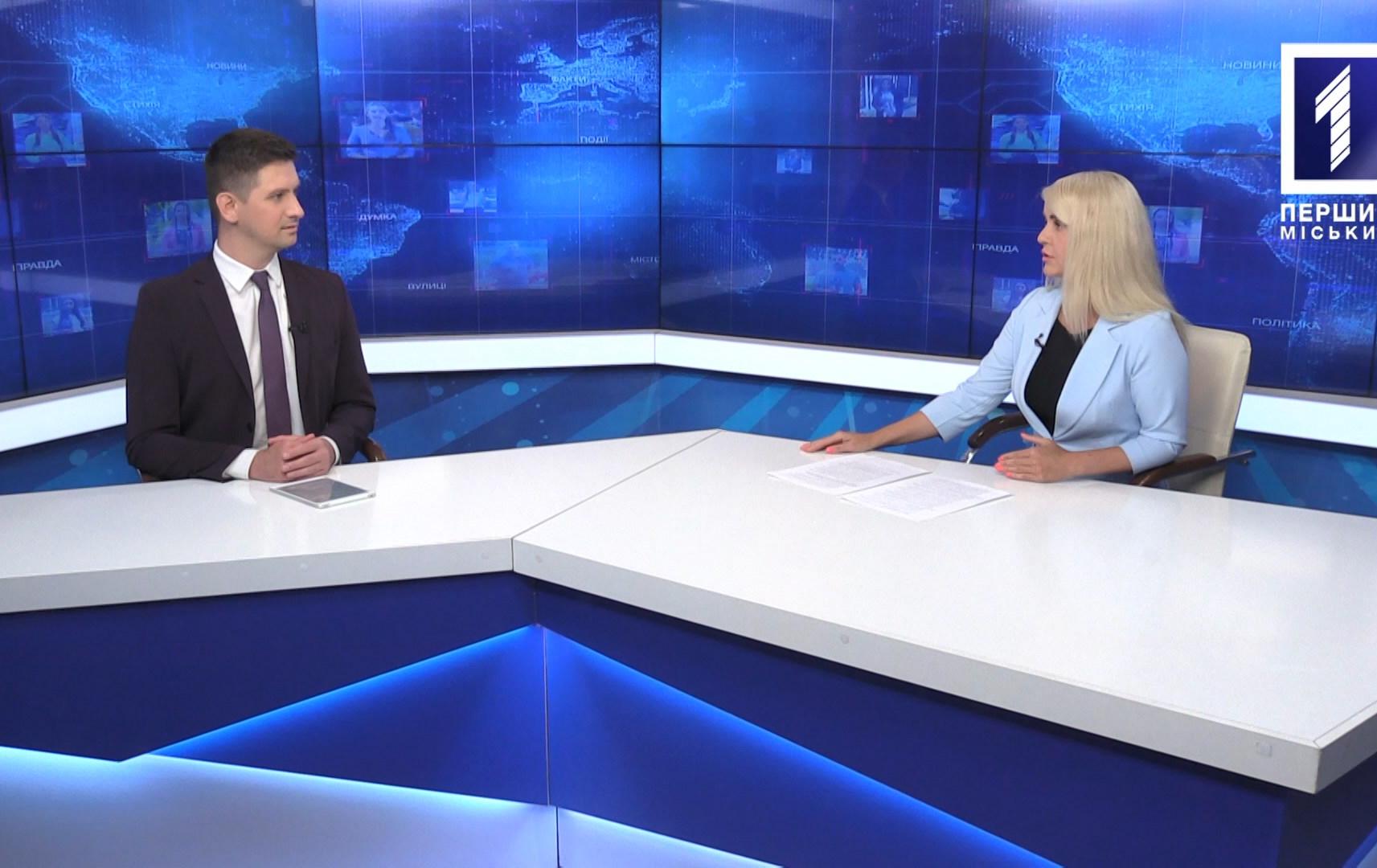 Тема дня: Криворізька фундація майбутнього