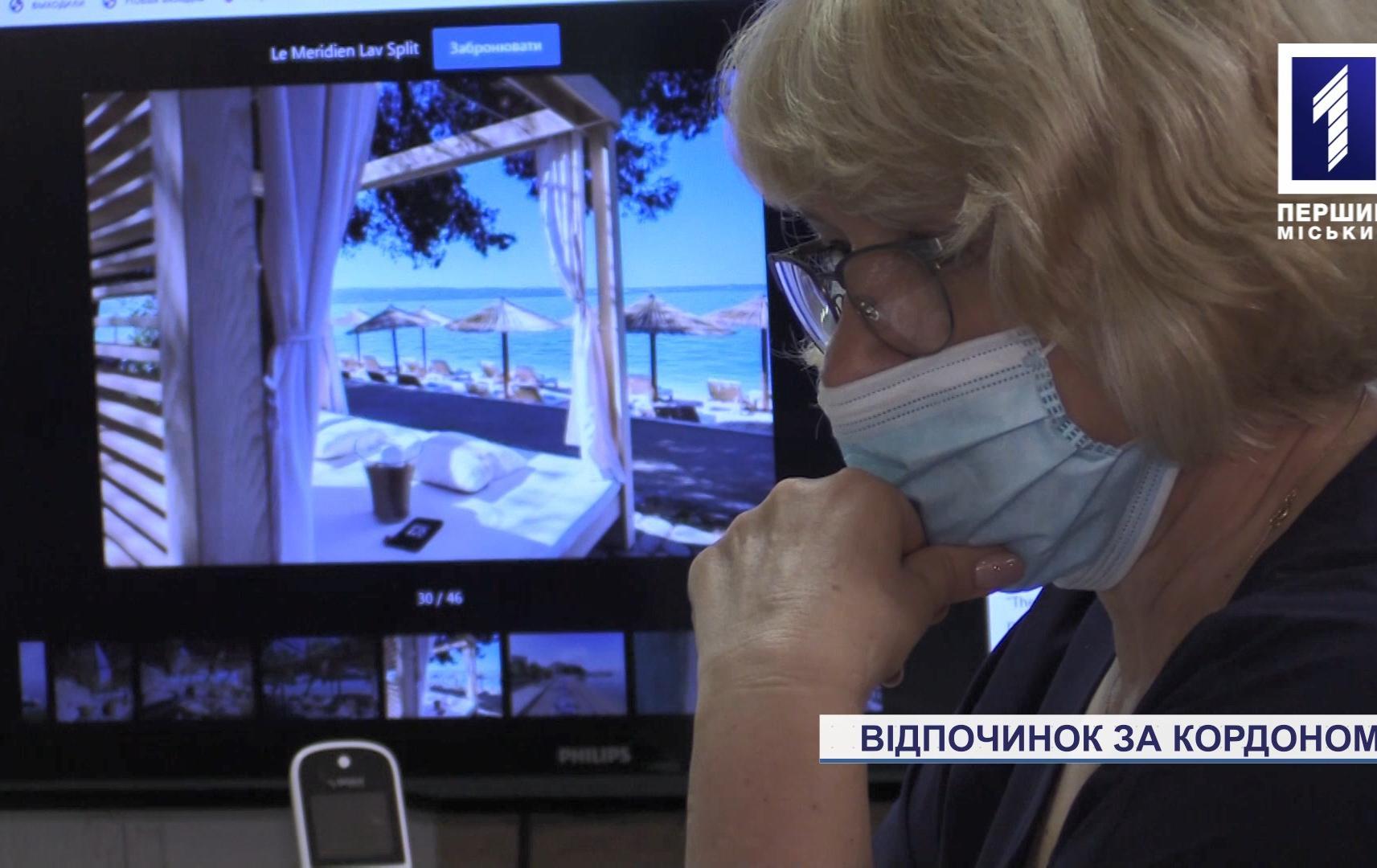 Відпочинок за кордоном: популярні та безпечні напрямки