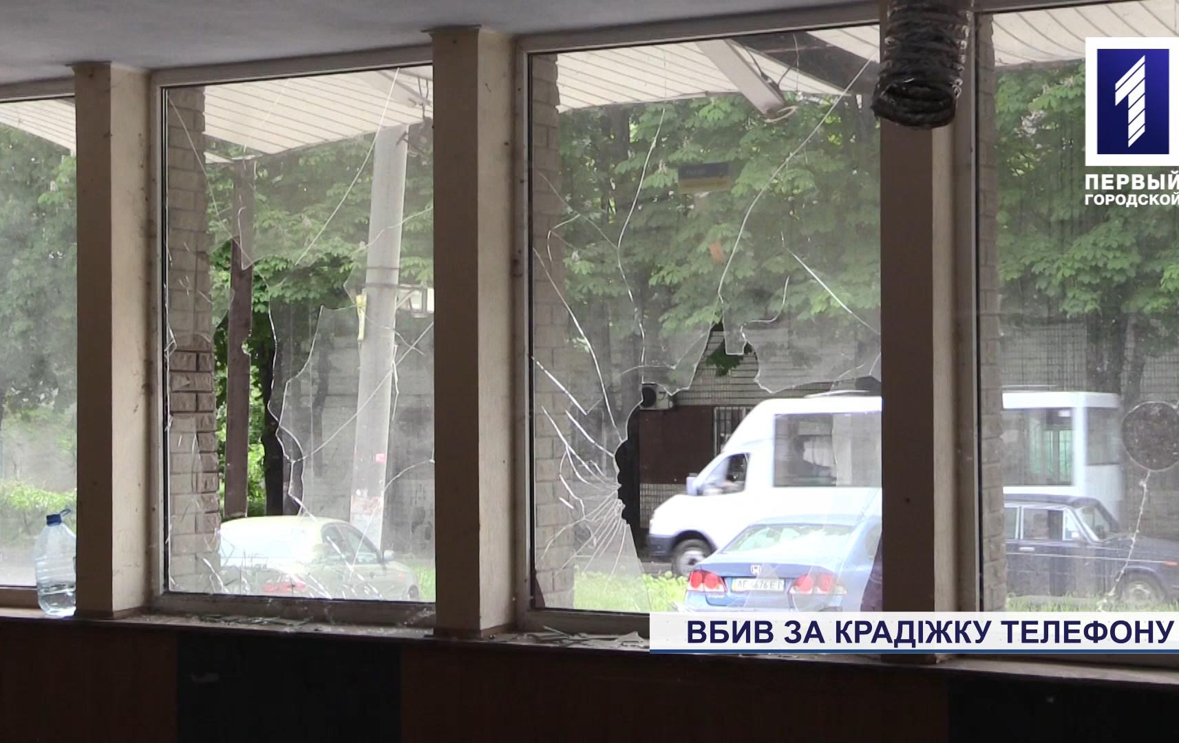 Новини Кривого Рогу: молодики забили до смерті безхатька