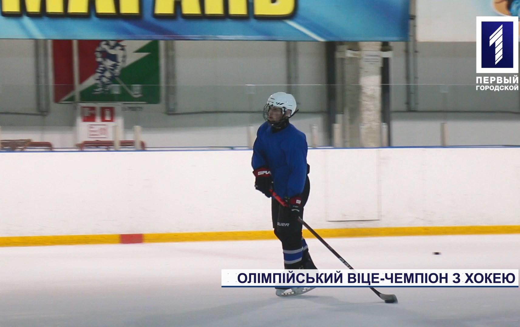 Олімпійський віце-чемпіон з хокею
