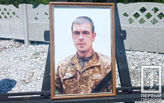 Ще одного полеглого військового з Кривого Рогу провели в останню путь