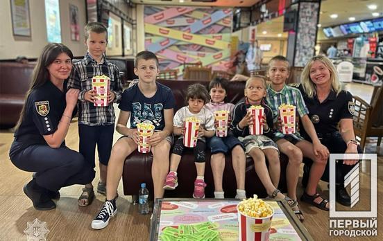 Патрульные Кривого Рога организовали кинопоказ для детей-переселенцев