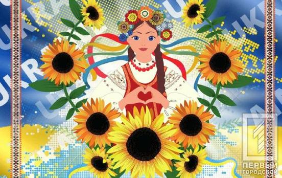 Дети Кривого Рога начали флешмоб за мир