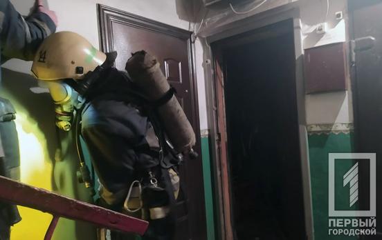 В Кривом Роге горела квартира в пятиэтажном доме