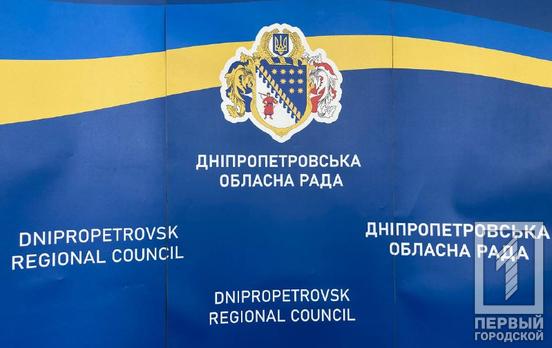 Дніпропетровщина кожного дня посилює укріплення, - Рада оборони області