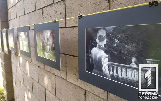 У Кривому Розі відбулася виставка світлин під відкритим небом