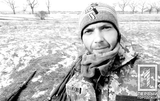 Героически отдал жизнь за родную землю криворожанин Виктор Полежаев