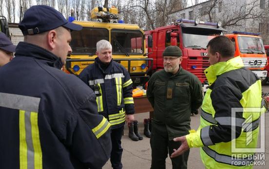 Рятувальники Кривого Рогу отримали додаткову техніку та обладнання