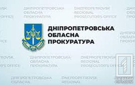 Відповідатимуть за військові злочини: обласна прокуратура розслідує ракетний удар по Кривому Рогу та артобстріл Криворіжжя