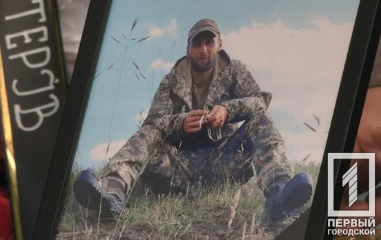 У Кривому Розі побратими попрощались із полеглим військовим Іваном Хемичем з позивним «Бандера», що родом зі Львівської області