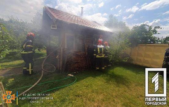 У Кривому Розі рятувальники ліквідували займання лазні