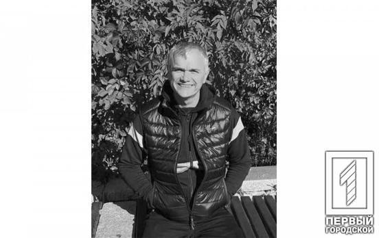 У боях за незалежність й територіальну цілісність нашої держави загинув ще один військовий з Кривого Рогу Сергій Горовенко