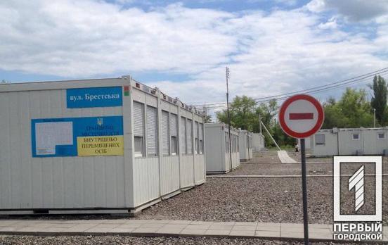 В Україні майже пів мільйона громадян зареєструвалися як внутрішньо переміщені особи, – Мінцифри