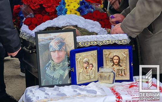 В Кривом Роге на Аллее Героев прощались с воином Борисом Бабенко