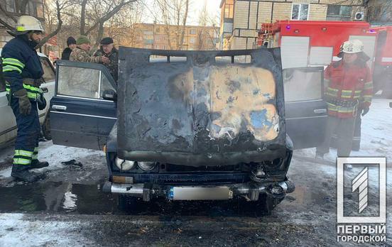 Утром в Кривом Роге пылал автомобиль
