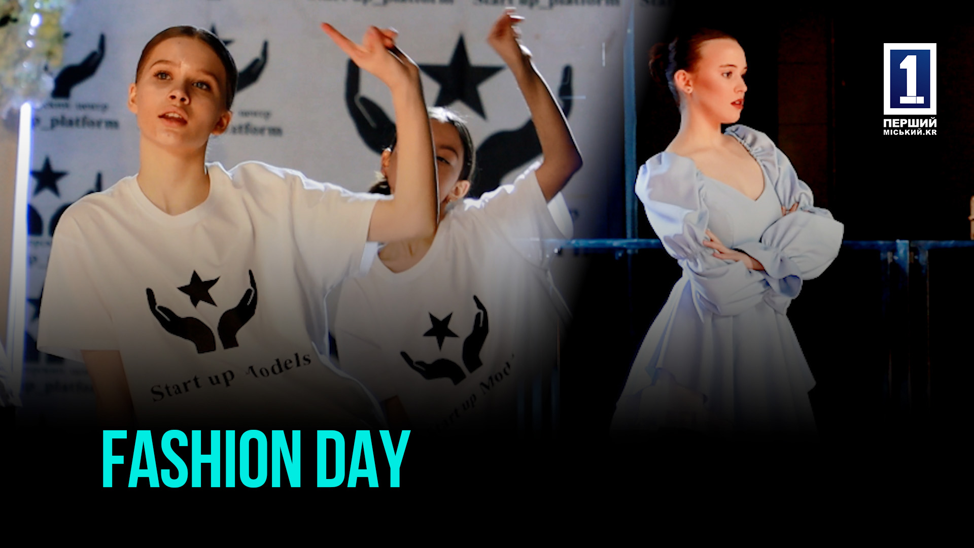 У КРИВОМУ РОЗІ ПРОВЕЛИ СВЯТО КРАСИ FASHION DAY – SPRING/SUMMER 25