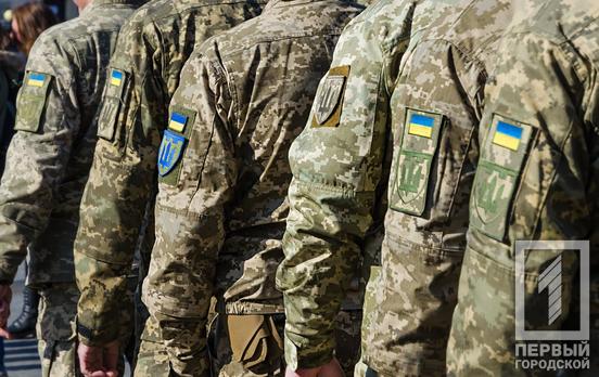 Подробности принятого бюджета Кривого Рога – 2024