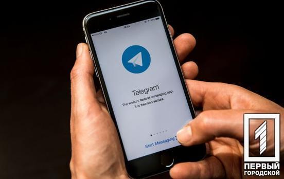 В «Телеграмі» з’явився бот-порадник, який допоможе зорієнтуватися в умовах надзвичайних ситуацій